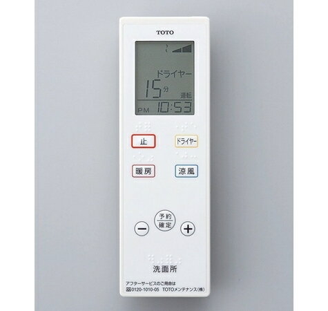 楽天市場】TOTO TOTO 洗面所暖房機 TYR340S | 価格比較 - 商品
