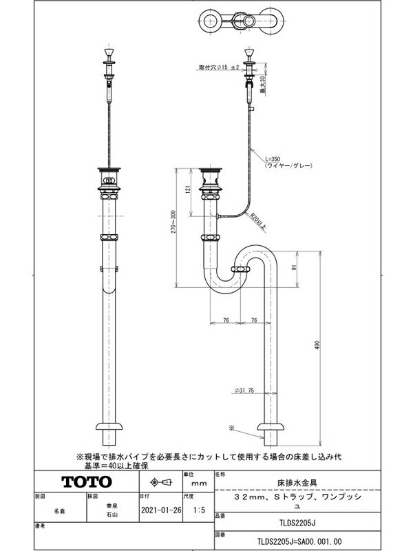 楽天市場】TOTO TOTO 排水金具 T7W27 | 価格比較 - 商品価格ナビ