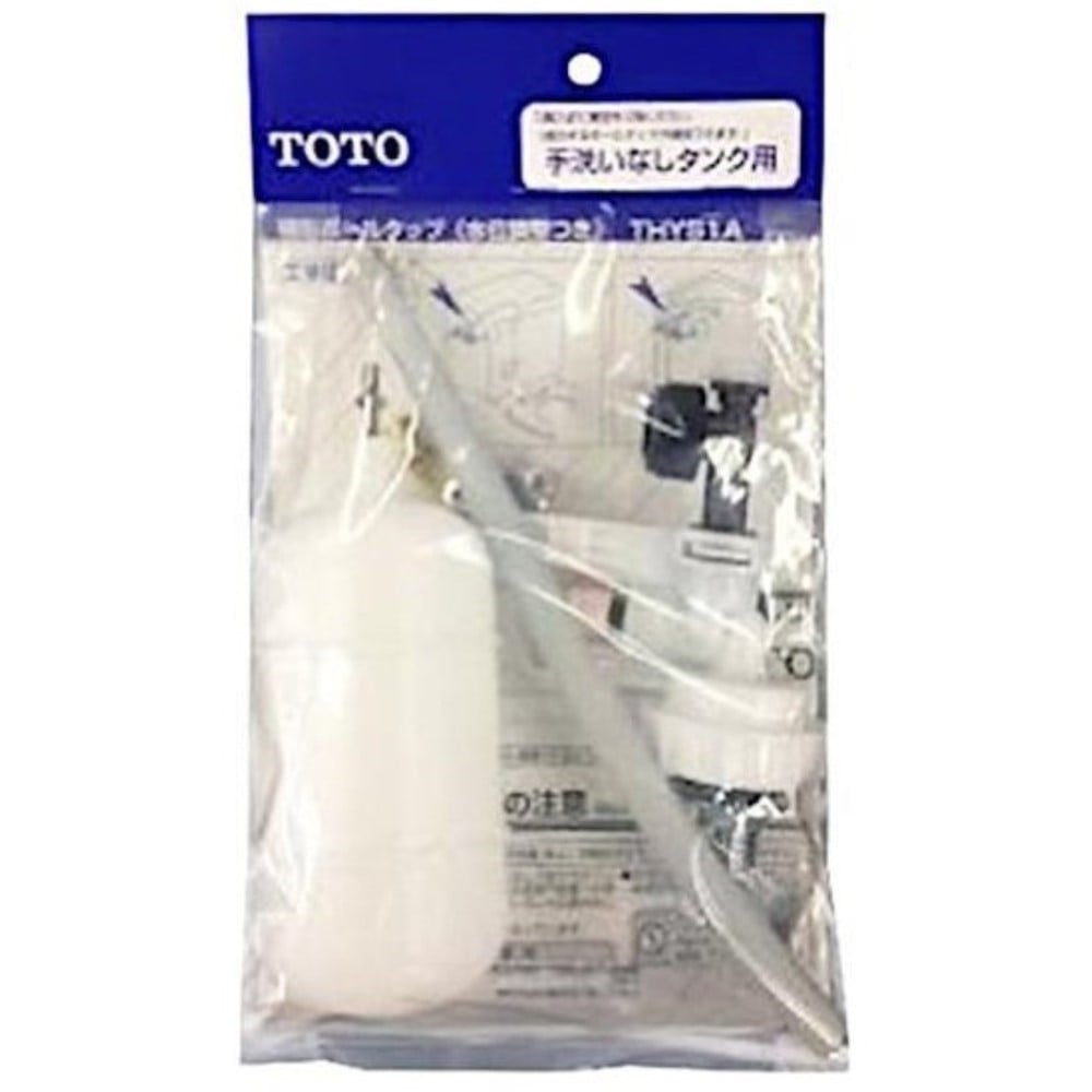 楽天市場 Toto Toto ボールタップ水位調節付 Thys1a 価格比較 商品価格ナビ