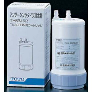 楽天市場】TOTO TOTO 浄水器 ビルトイン型用カートリッジ TH634RR