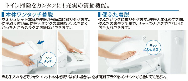 専門店では 貯湯式温水洗浄便座 ウォシュレット K Tcf8gk33 Nw1 ホワイト トイレ Rideshare2vote Com