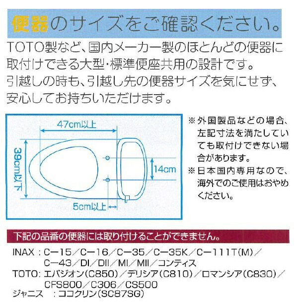 ふきにくか】 TCF8GM54-SC1 TOTO 温水洗浄便座 ウォシュレット パステルアイボリー 家電のSAKURA - 通販 -  PayPayモール シリーズ - shineray.com.br