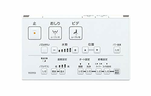 tcf8cm87 nw1