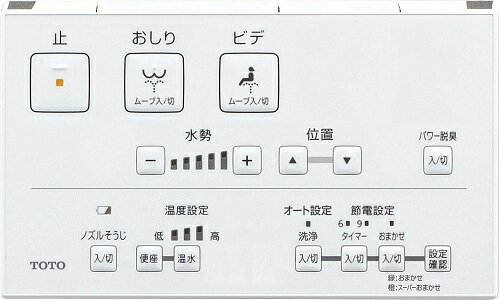 楽天市場】TOTO TOTO ウォシュレット KMシリーズ 瞬間式 TCF8CM56#NW1 | 価格比較 - 商品価格ナビ