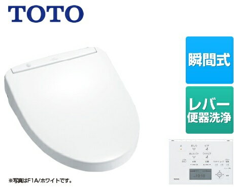 TOTO ウォシュレット アプリコット TCF4711V86W+storebest.gr