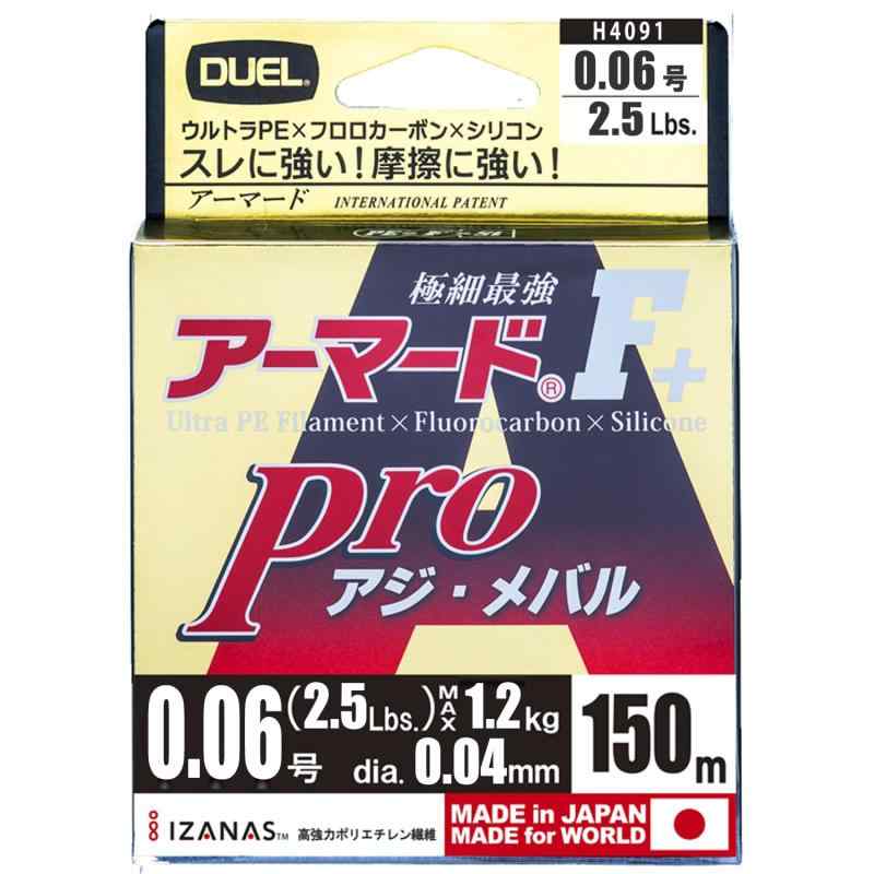 楽天市場 デュエル デュエル Duel Armored F Pro アジ メバル 0 06号 ライトピンク 価格比較 商品価格ナビ