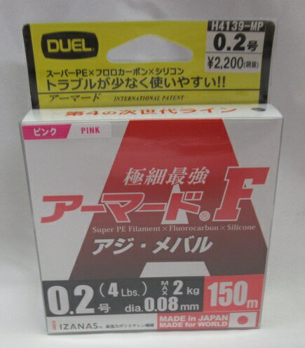 DUEL(デュエル) PEライン 0.3号 アーマード F アジ・メバル 100M0.3号 MP ミルキーピンク アジ・メバル H4126-  bZpP3Bt85I, 釣り - www.surfradio.fr