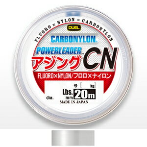 楽天市場 デュエル Duel デュエル カーボナイロンライン 4lbs ハードコア パワーリーダー アジング m ナチュラルクリアー アジ メバル H3635 価格比較 商品価格ナビ