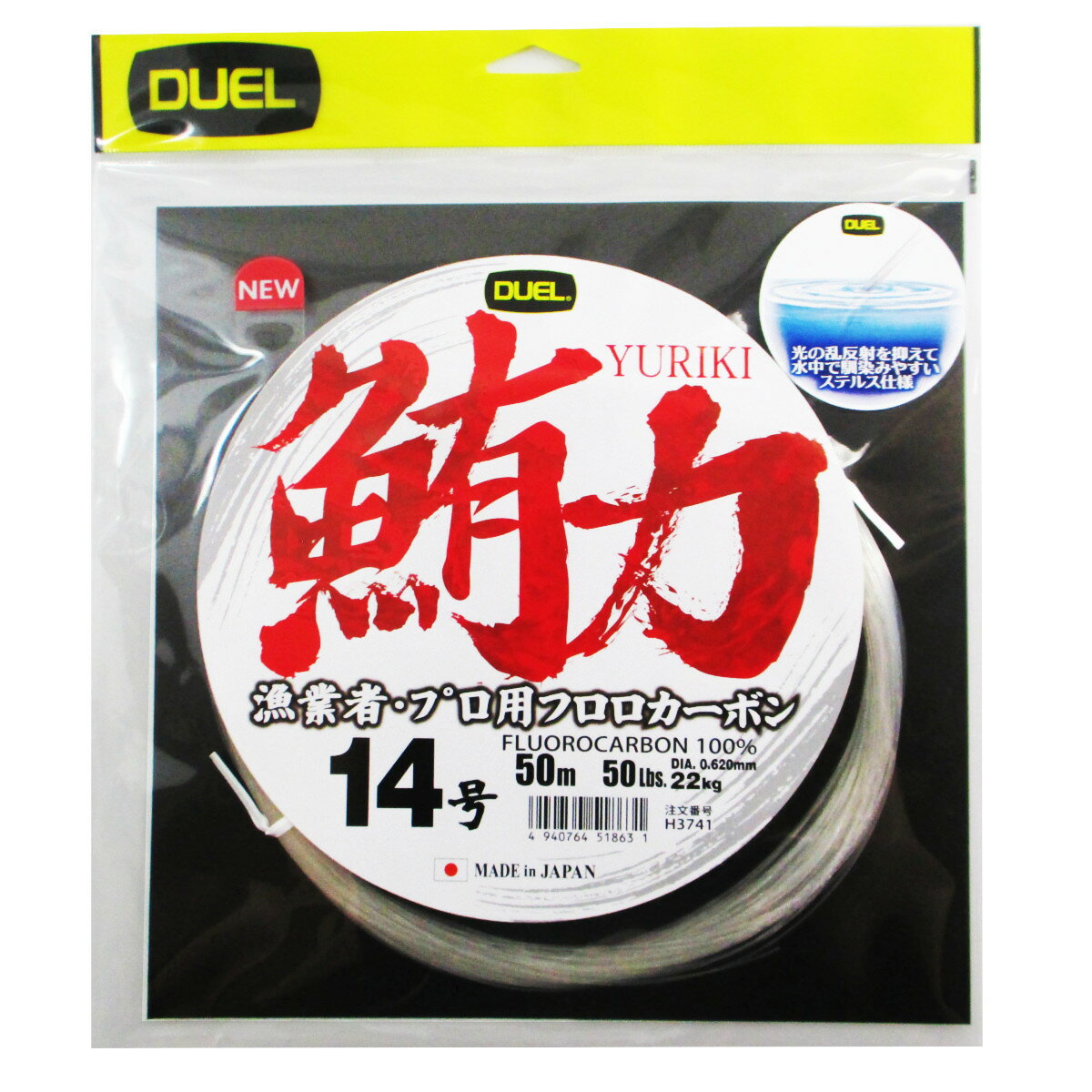 楽天市場 デュエル Duel デュエル フロロライン 22号 鮪力 50m クリアー カセ巻 スプールに巻かれていません H3745 価格比較 商品価格ナビ