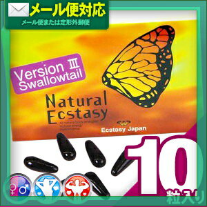 楽天市場】サプライズ ナチュラルエクスタシー natural ecstasy り s0056 | 価格比較 - 商品価格ナビ