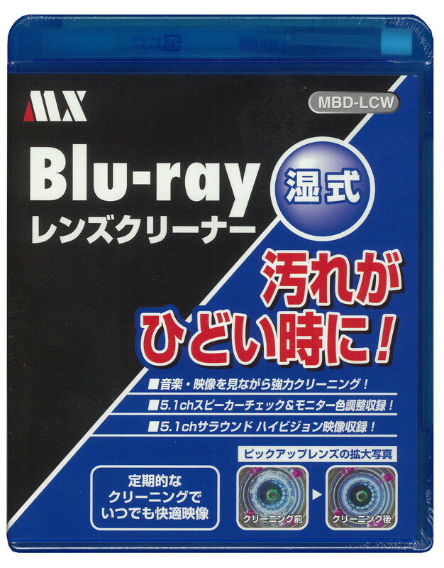 いつでも送料無料 Panasonic 3個セット ブルーレイレンズクリーナー パナソニック RP-CL720A-K ブルーレイ、DVD