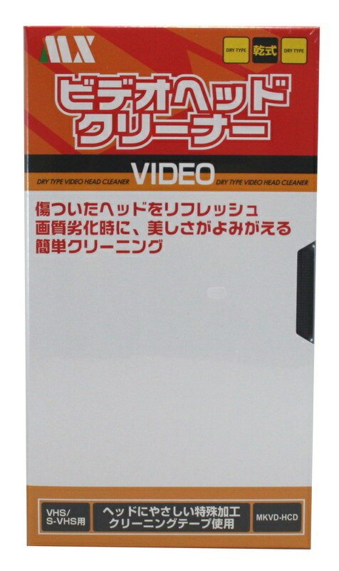 楽天市場】ソニーグループ SONY ミニDV用クリーニングテープ DVM4CLD2 | 価格比較 - 商品価格ナビ