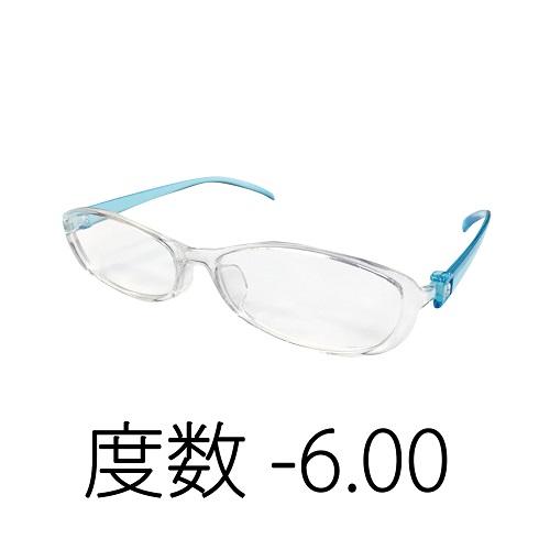 楽天市場 藤田光学 藤田光学 お風呂用メガネ 弾性樹脂フレーム 近視用 6 0度数 クリアブルー Ea 01 6 00 価格比較 商品価格ナビ