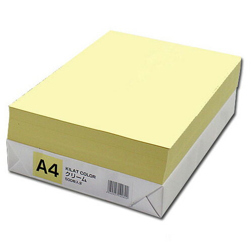 KOKUYO Color Printer Paper A4 500 Sheets KB-FL59