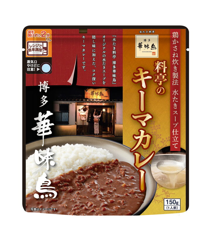 華味鳥カレー