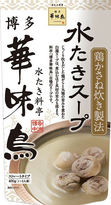 楽天市場】久原醤油 くばら あごだし鍋 博多水炊き 800g | 価格比較 - 商品価格ナビ