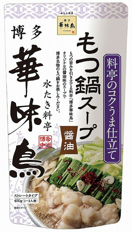 楽天市場】マルヱ醤油 マルエ醤油 博多もつ鍋やま中 もつ鍋スープ 醤油味 600g | 価格比較 - 商品価格ナビ