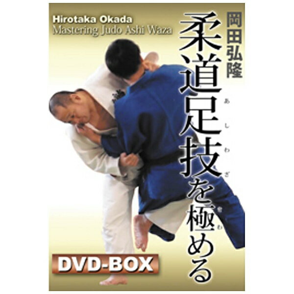 国内正規品】 鳥居智男インテリジェンス柔道 下巻 DVD ecousarecycling.com