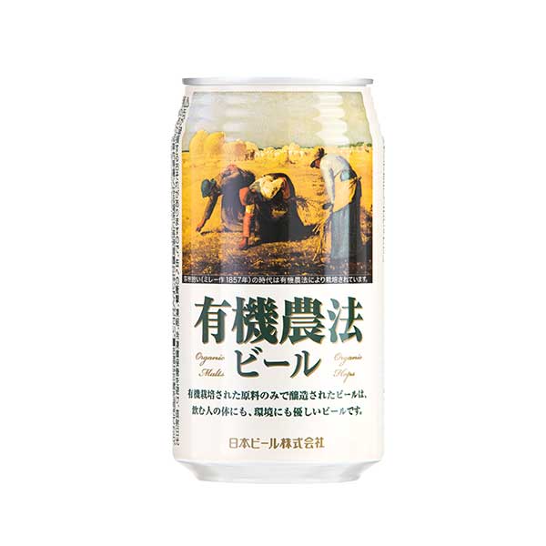 楽天市場】エチゴビール エチゴビール 有機栽培 プレミアムビール 瓶 330ml | 価格比較 - 商品価格ナビ