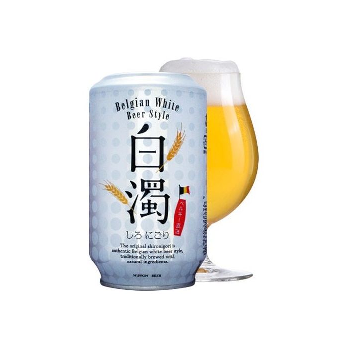 楽天市場 日本ビール 日本ビール 白濁 330ml 価格比較 商品価格ナビ