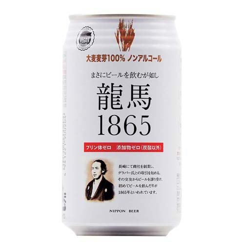 楽天市場 日本ビール 日本ビール 龍馬1865 ノンアルコールビール 350ml 価格比較 商品価格ナビ