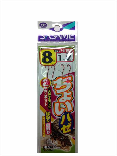 楽天市場】ささめ針 ささめ針 ハゼ片天君 サイズ:8号(ハリス1) （H-711） | 価格比較 - 商品価格ナビ