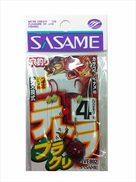 楽天市場 ささめ針 ささめ針 テトラブラクリ Ve802 サイズ オモリ4 鈎 11 ハリス3 モトス4 価格比較 商品価格ナビ