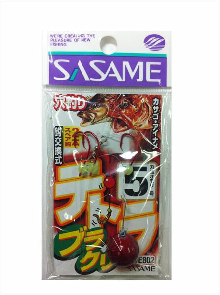 楽天市場 ささめ針 ささめ針 テトラブラクリ Ve802 サイズ オモリ5 鈎 13 ハリス3 モトス4 価格比較 商品価格ナビ