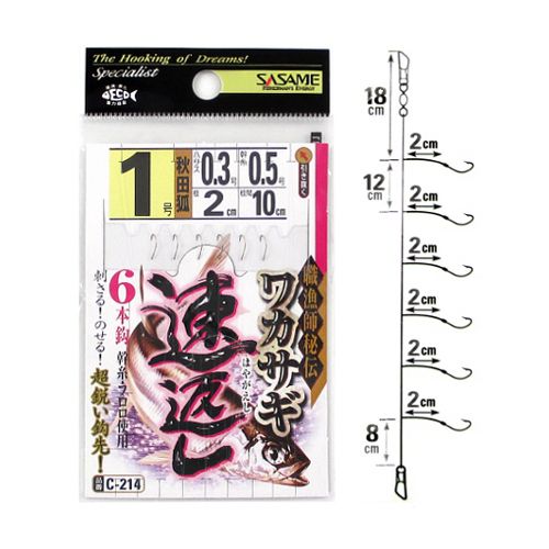 楽天市場 ささめ針 ささめ針 ワカサギ 速返し 鈎 C 214 サイズ 0 8号 ハリス0 2 モトス0 4 価格比較 商品価格ナビ