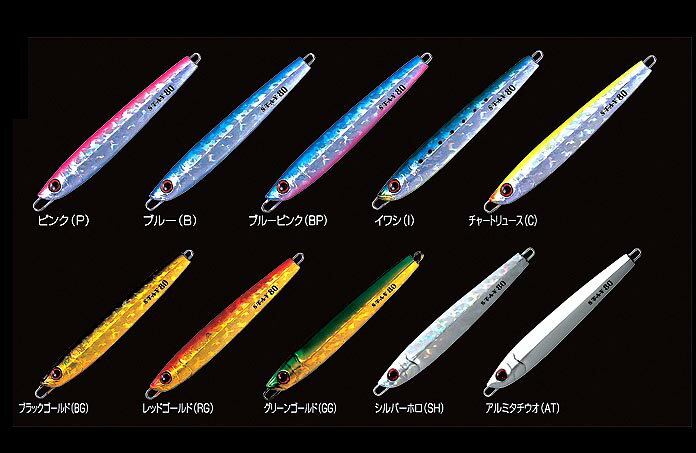 2021年最新入荷 80g １個￥１,１２３×３個 ササメ １セット ゼブラ