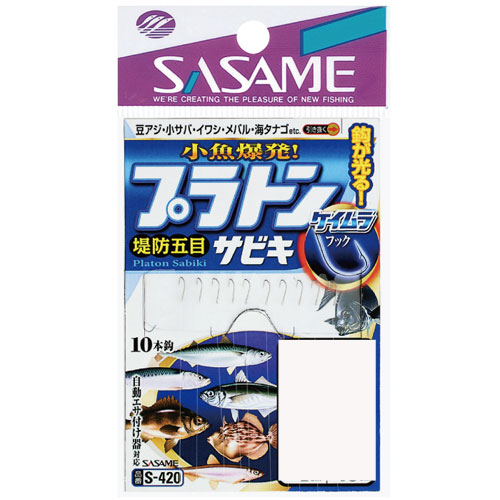 楽天市場 ささめ針 ささめ針 プラトンサビキ ケイムラ サイズ 3号 ハリス 0 4 モトス 0 6 S 4 価格比較 商品価格ナビ 楽天市場 ささめ針 ささめ針 プラトンサビキ ケイムラ サイズ 3号 ハリス 0 4 モトス 0 6 S 4 価格比較 商品価格ナビ