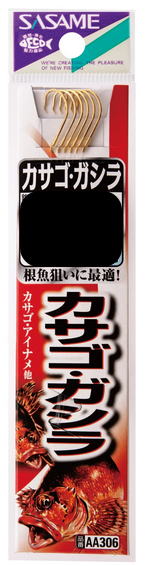 楽天市場 ささめ針 カサゴ ガシラ金糸付 306 鈎 フック 糸付き カサゴ ガシラ 価格比較 商品価格ナビ