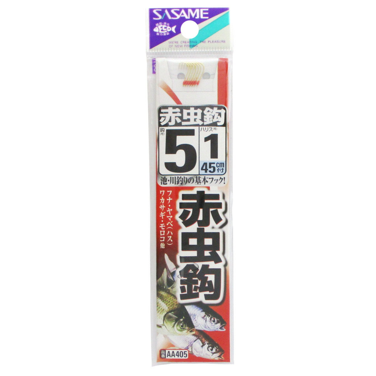 楽天市場】ささめ針 ささめ針 SASAME Sasame AA405 赤虫鈎 金 糸付 4号-0.8 | 価格比較 - 商品価格ナビ