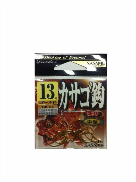 楽天市場】ささめ針 ささめ針 カサゴ鈎 金 （GK-03） サイズ：13号 | 価格比較 - 商品価格ナビ