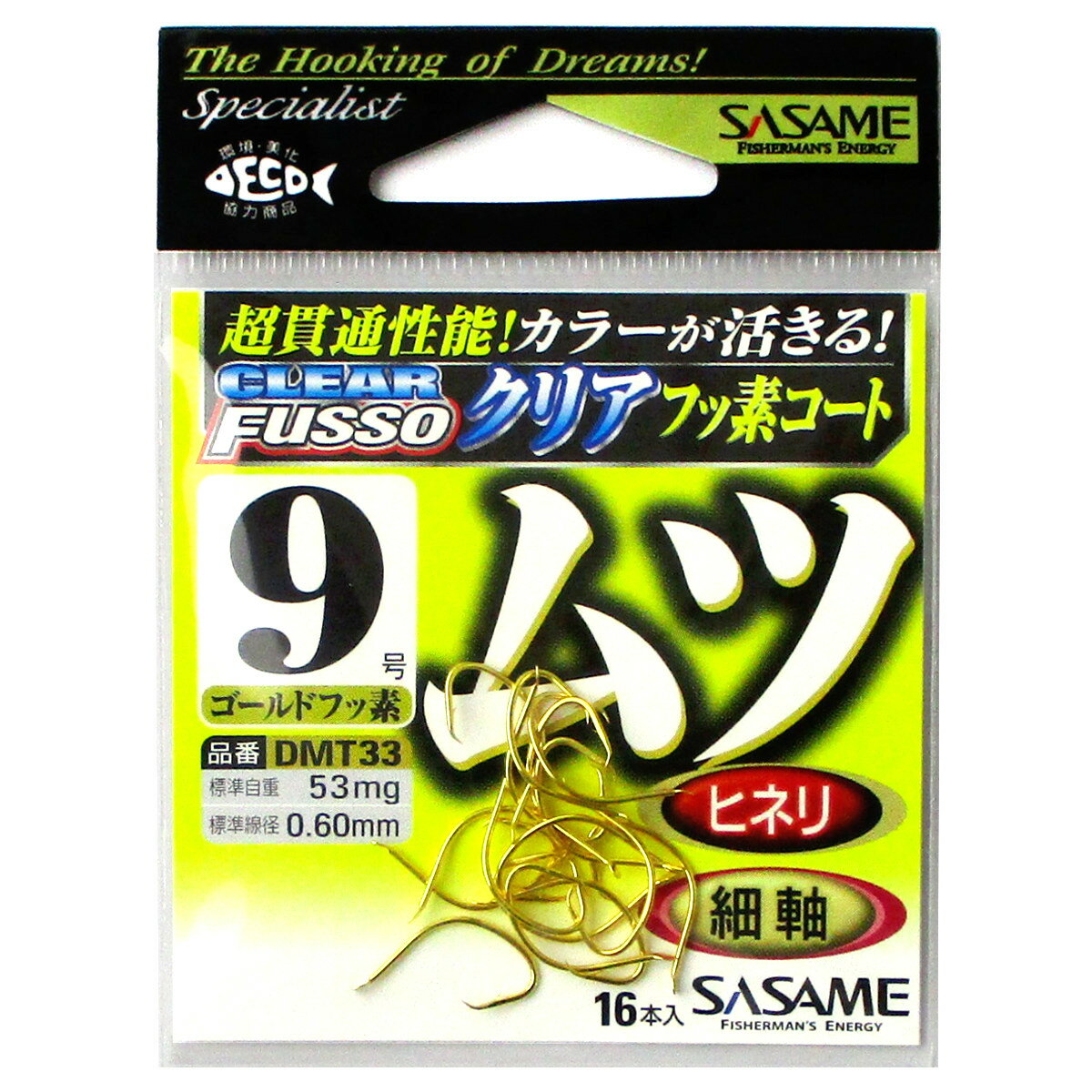 楽天市場 ささめ針 ササメ ムツ ゴールドフッ素 ムツバリ 価格比較 商品価格ナビ