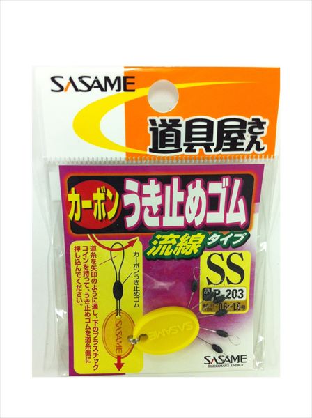 楽天市場】ささめ針 ささめ針 道具屋さん ウキ止めゴム お徳用 L(適合ライン46.5号) （P-368） | 価格比較 - 商品価格ナビ