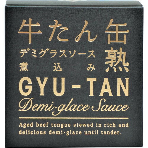 楽天市場】木の屋石巻水産 牛たん 缶熟デミグラスソース煮込み(170g