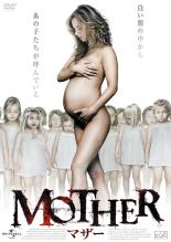 楽天市場】ニューセレクト DVD MOTHER マザー レンタル落ち | 価格比較