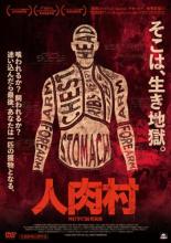 ドイツ チェーンソー大量虐殺('90独) 廃盤DVD 楽天市場】ドイツ チェーンソー大量虐殺/DVD/IMBC-0099