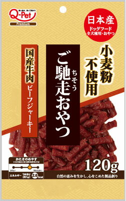 楽天市場】九州ペットフード Q-Pet ご馳走おやつ 馬肉スライス(60g) | 価格比較 - 商品価格ナビ