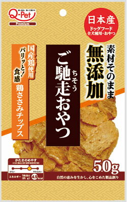 楽天市場】ぱっくんフーズ 鶏むね肉のジャーキー アルミパック 犬猫用 | 価格比較 - 商品価格ナビ