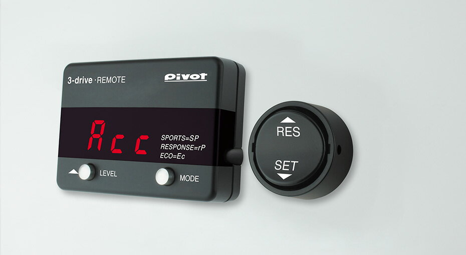 楽天市場 ピボット Pivot ピボット 3 Drive Remote オートクルーズ スロットルコントローラー 3dr 価格比較 商品価格ナビ