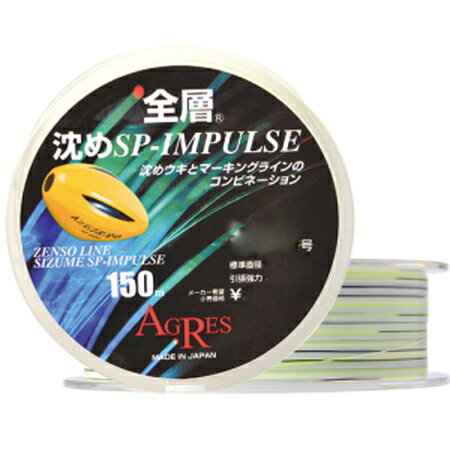 まるきん　二分の一 楽天市場】まるきん キザクラ ライン 全層 沈めSP-IMPULSE 2号