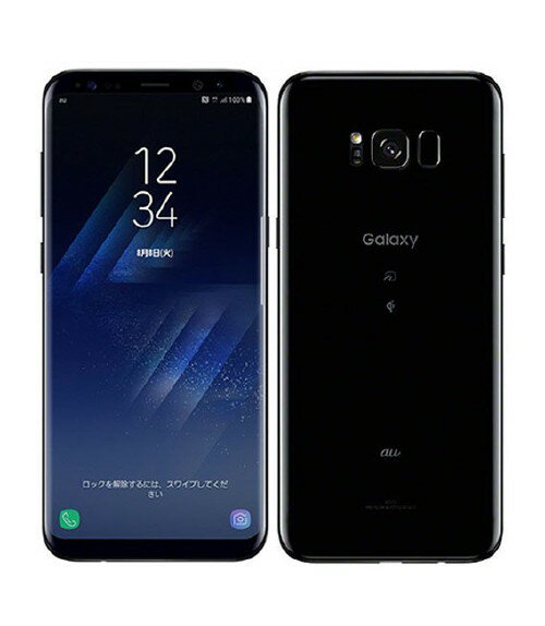 楽天市場】KDDI SAMSUNG Galaxy S8 SCV36 ミッドナイトブラック | 価格比較 - 商品価格ナビ