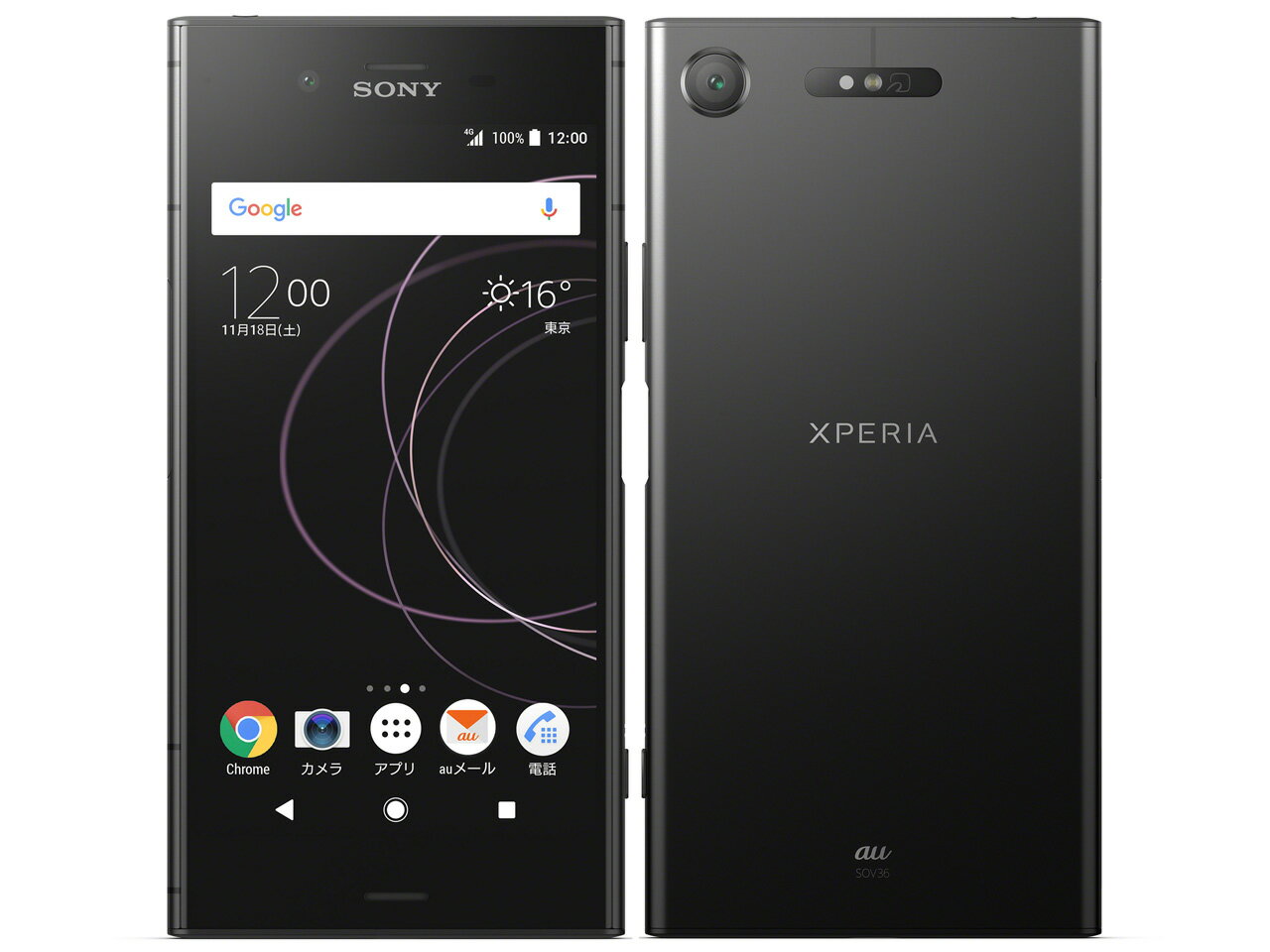 SONY - 超美品 SOV41 ブラック スマホ 白ロム M999 Amazon | SIMフリー Xperia 5 SOV41 Black AU | au(エーユー