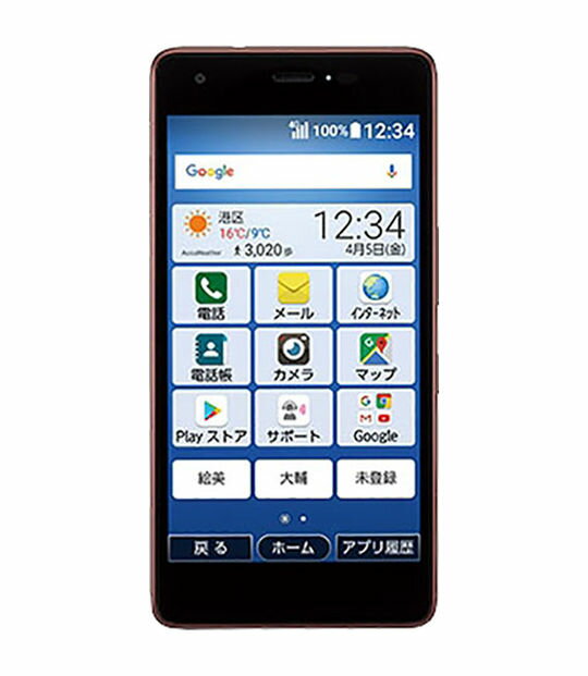 楽天市場】KDDI UQMOBILE おてがるスマホ01 32GB アイアンブルー KYV44SFU UQ mobile 03/19 木 新入荷！ |  価格比較 - 商品価格ナビ