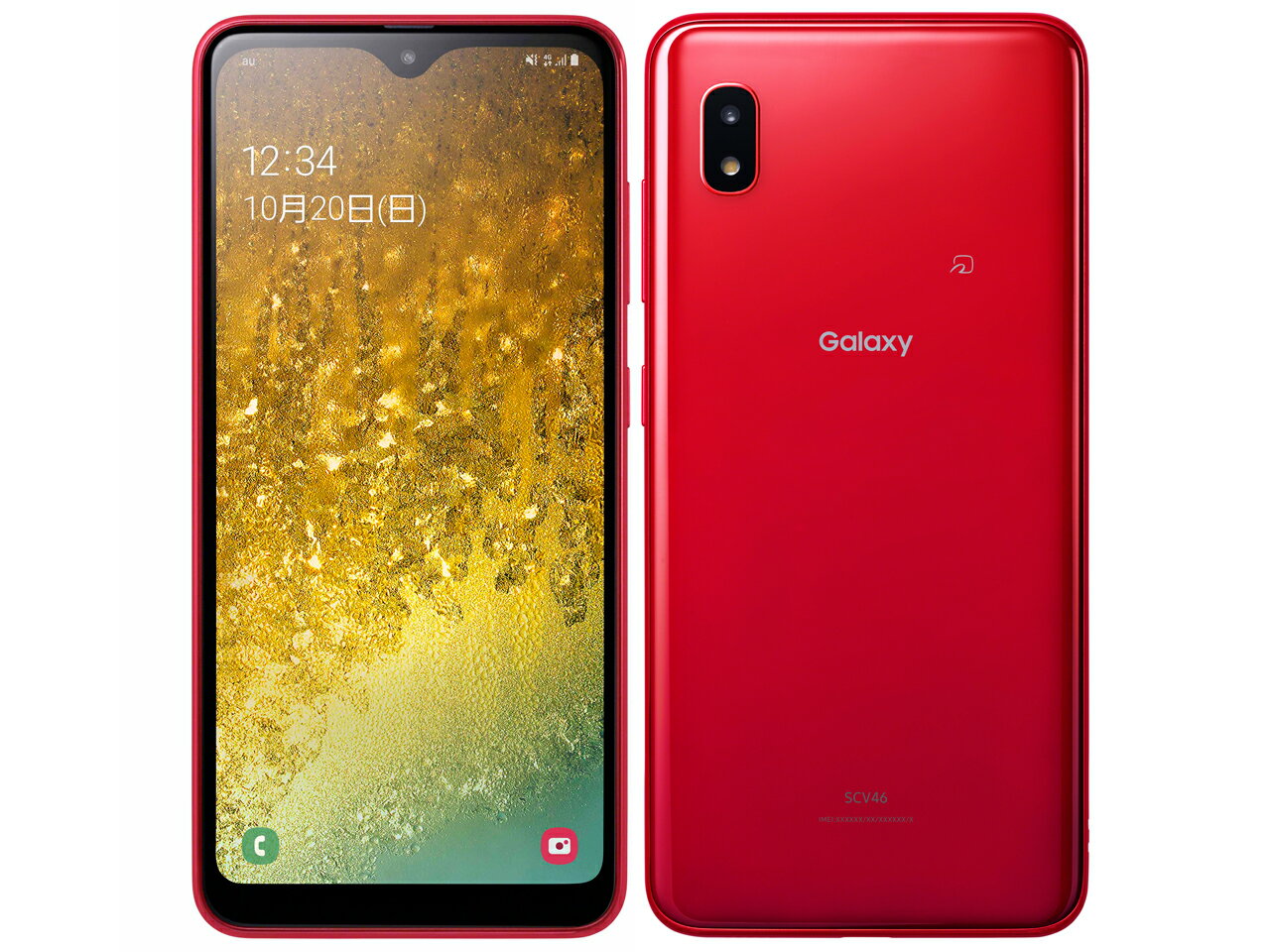 楽天市場】NTTドコモ SAMSUNG Galaxy A21 SC-42A レッド | 価格比較 ...