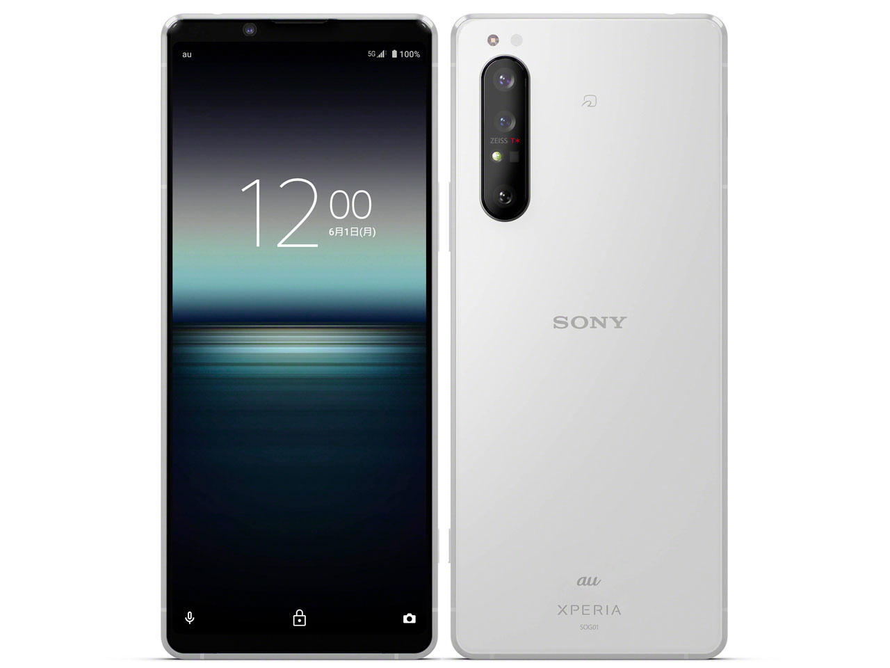 楽天市場】KDDI SONY Xperia 1 II SOG01 ホワイト | 価格比較