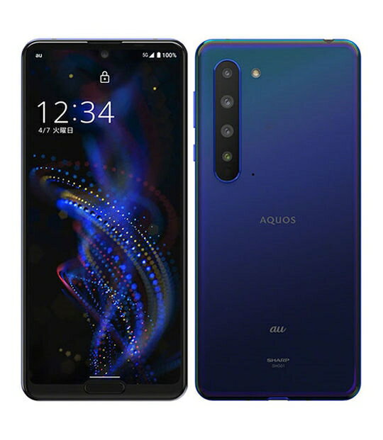 楽天市場】KDDI SHARP AQUOS R5G SHG01 アースブルー | 価格比較