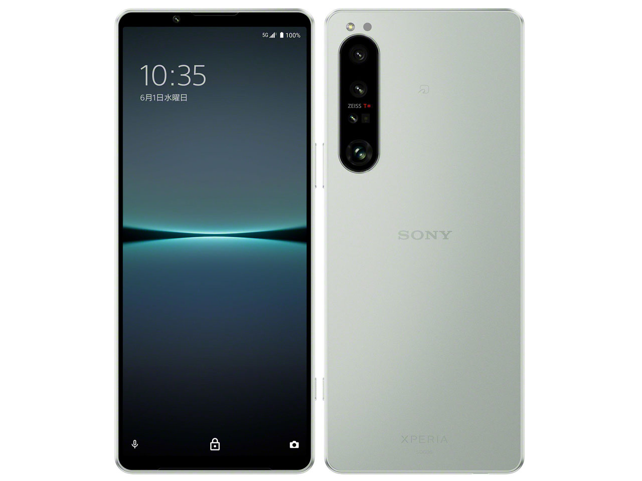 楽天市場】NTTドコモ SONY Xperia 1 IV SO-51C アイスホワイト | 価格比較 - 商品価格ナビ